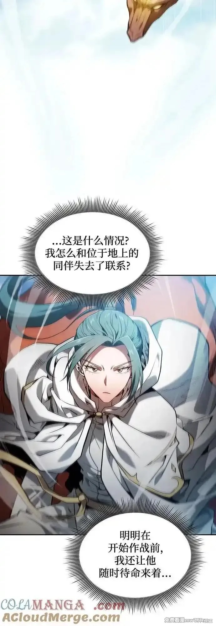 第64话 第19页