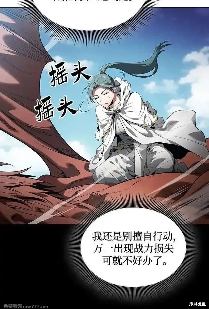 第64话 第21页