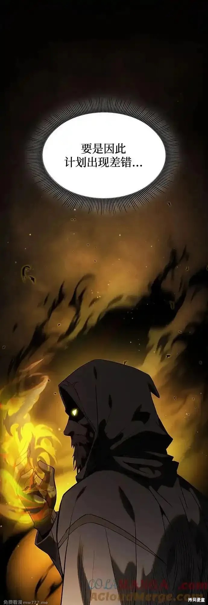 第64话 第22页