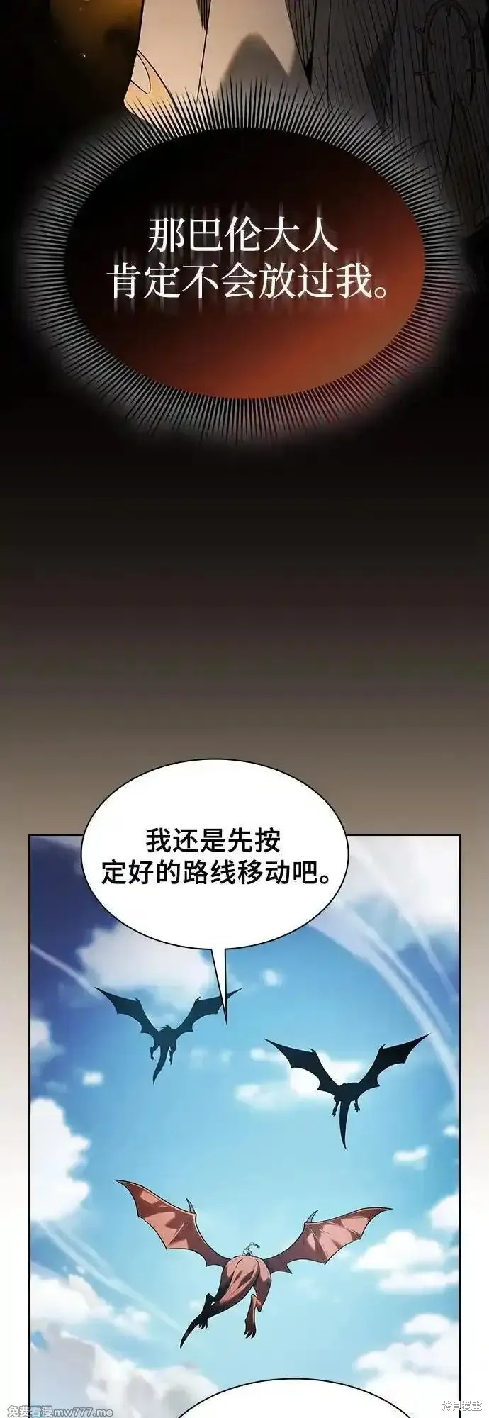 第64话 第23页