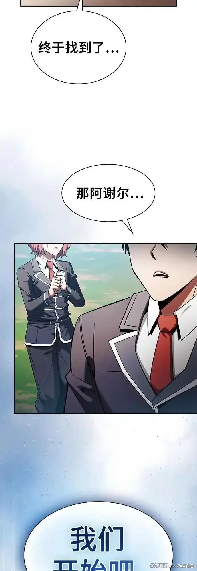 第64话 第26页