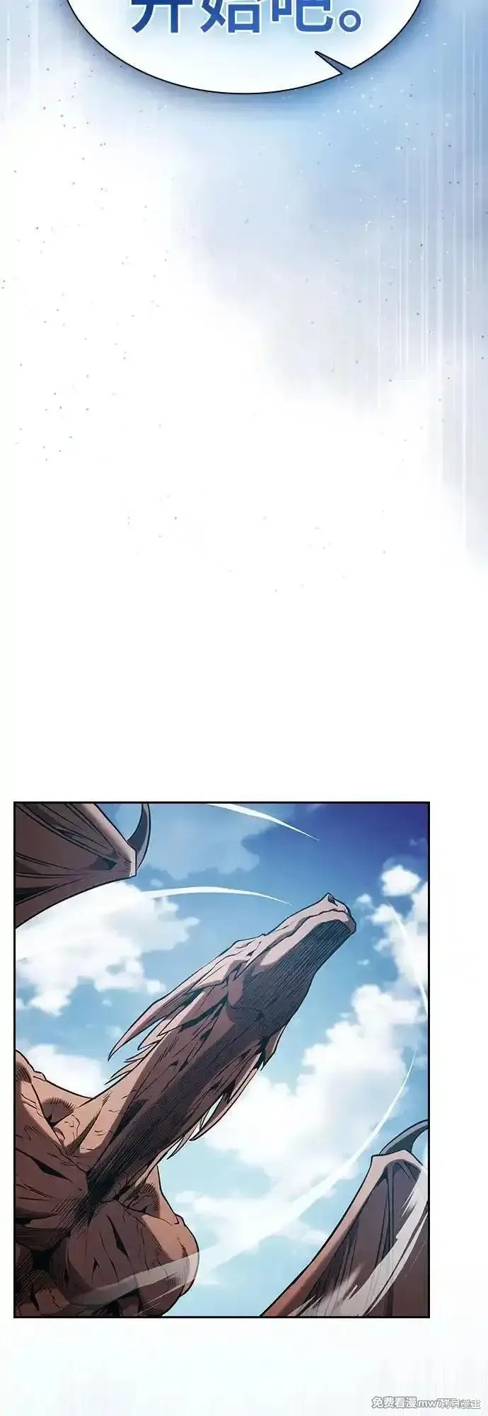 第64话 第27页