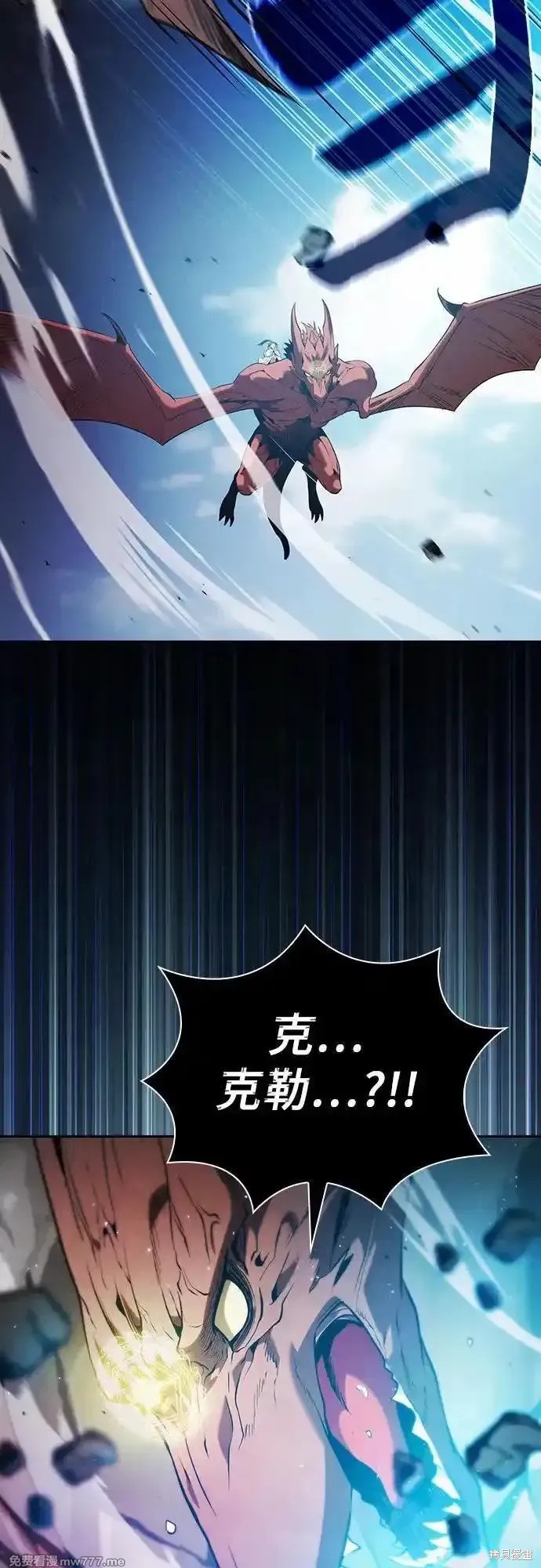 第64话 第30页