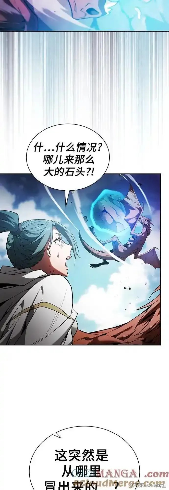 第64话 第31页