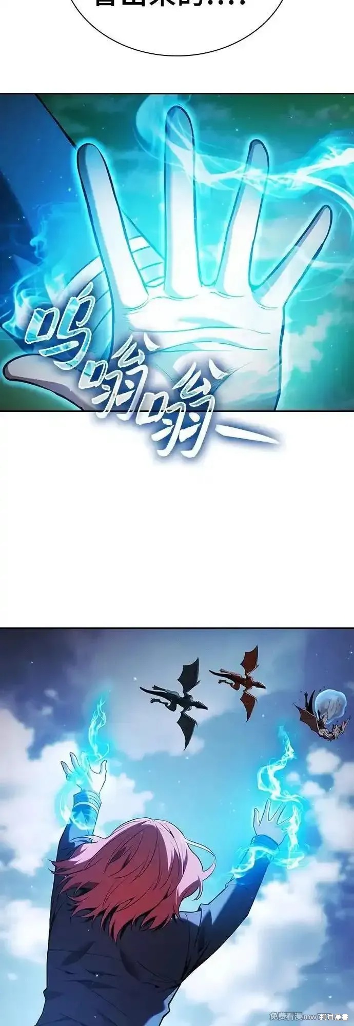 第64话 第32页