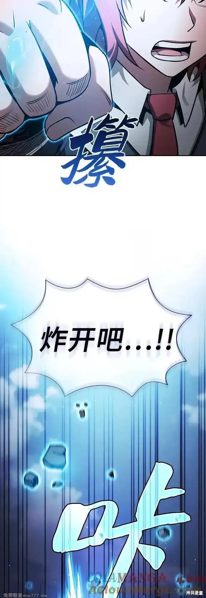 第64话 第34页