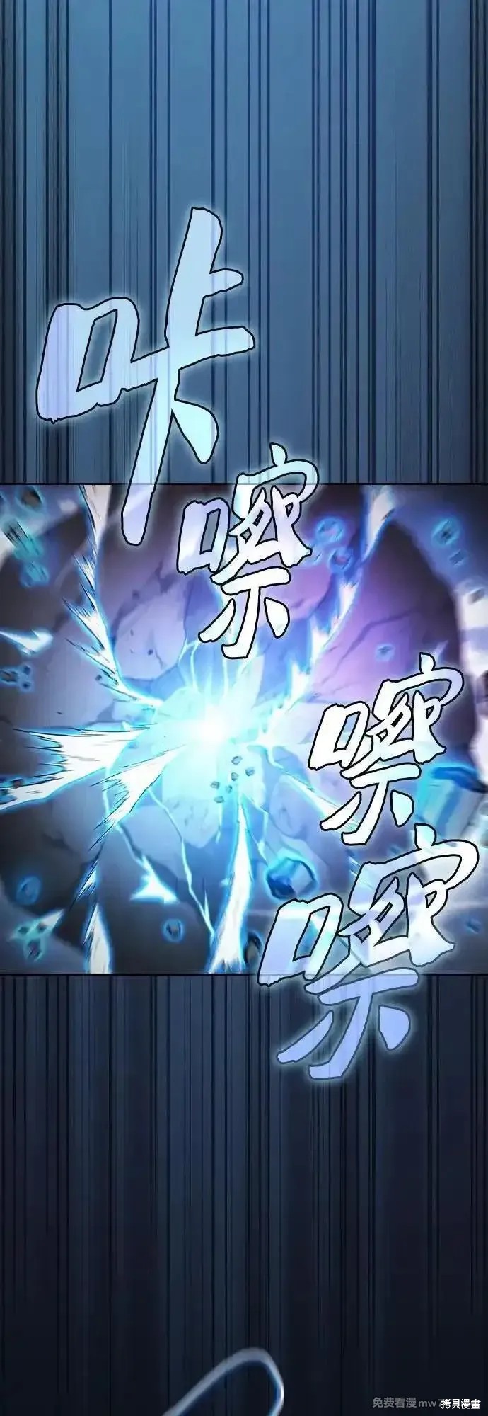 第64话 第36页