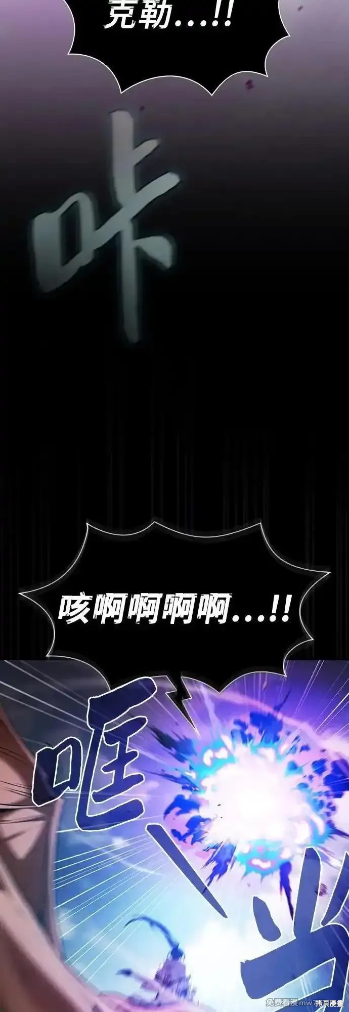 第64话 第39页