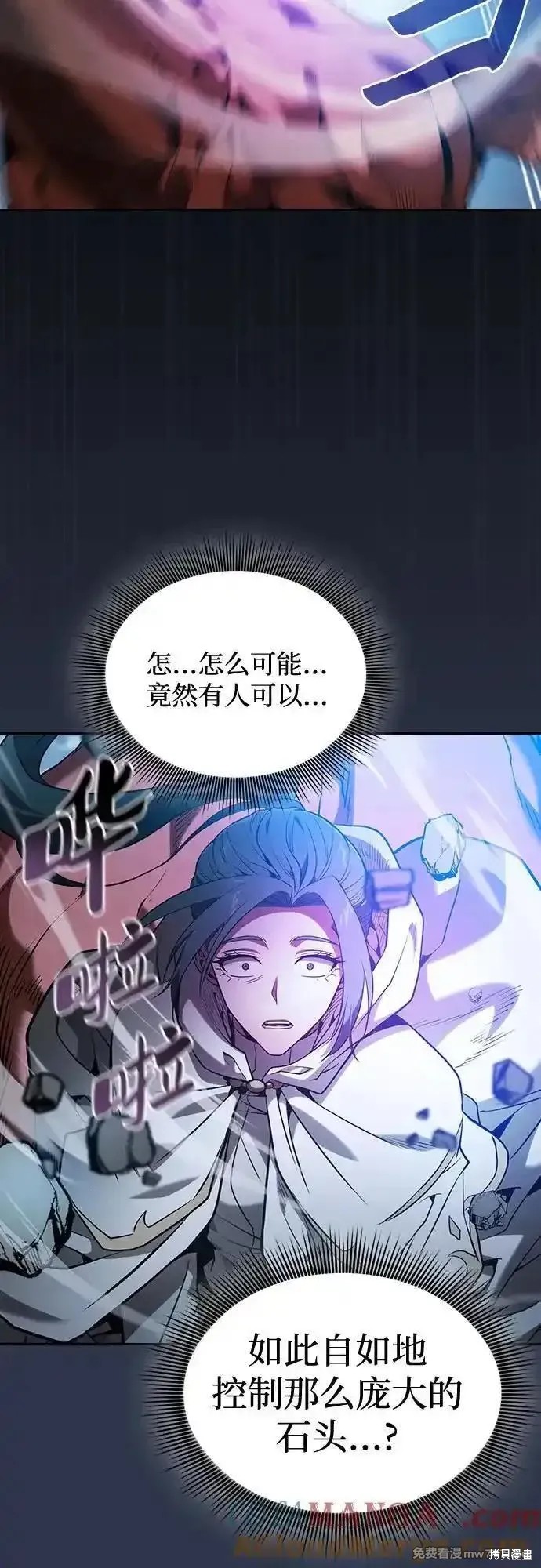 第64话 第40页