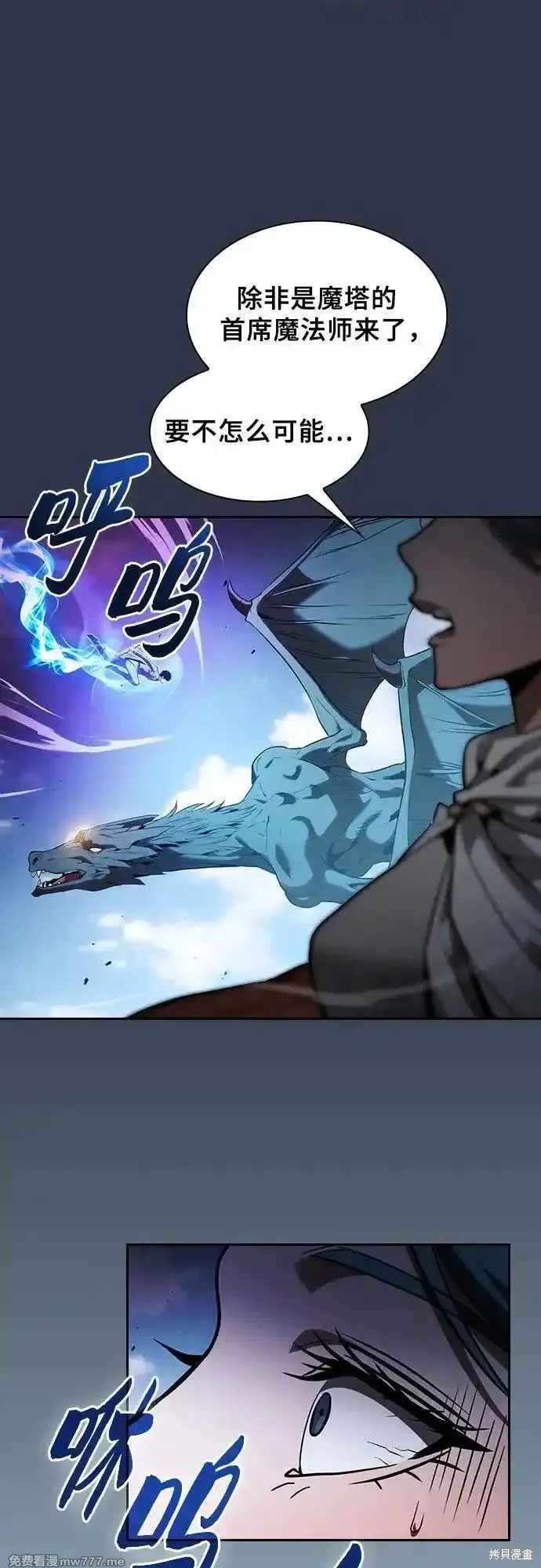 第64话 第41页