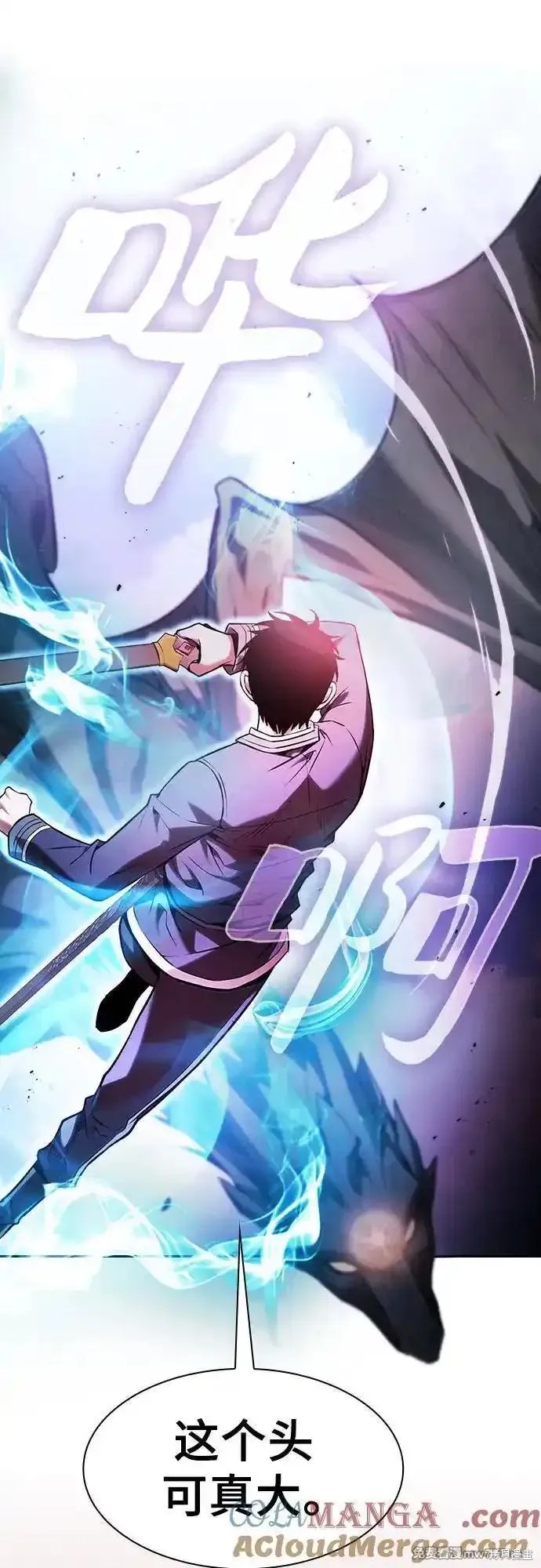 第64话 第43页