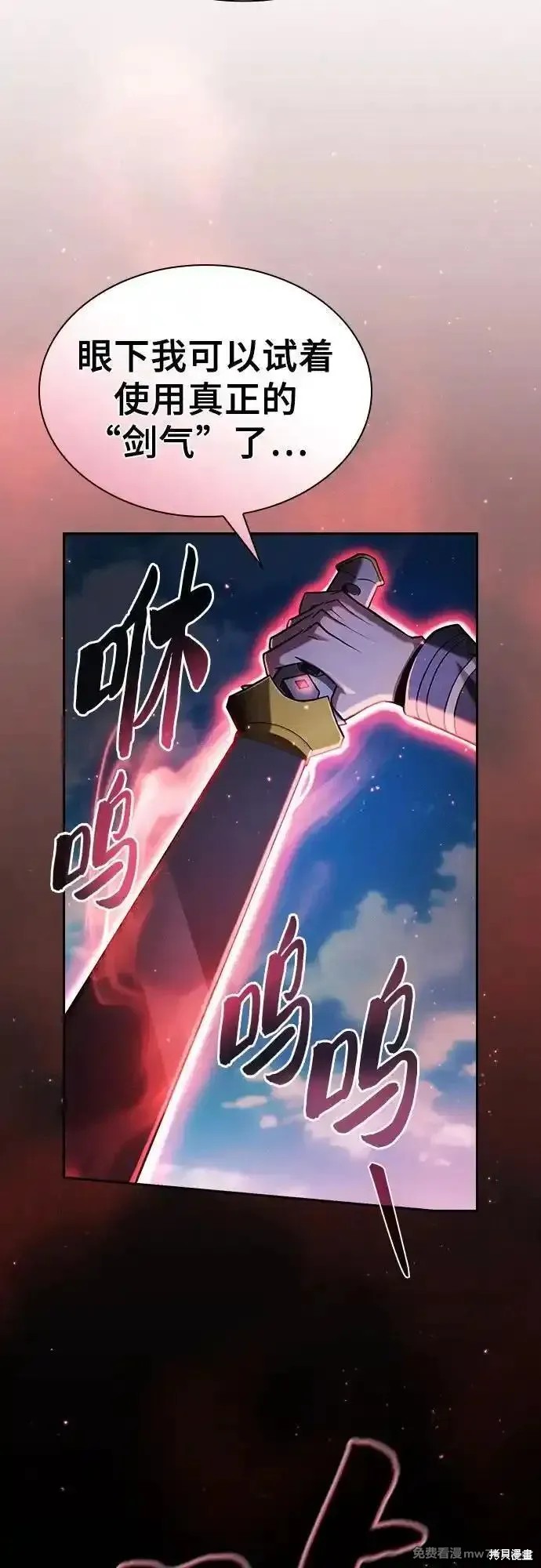 第64话 第44页