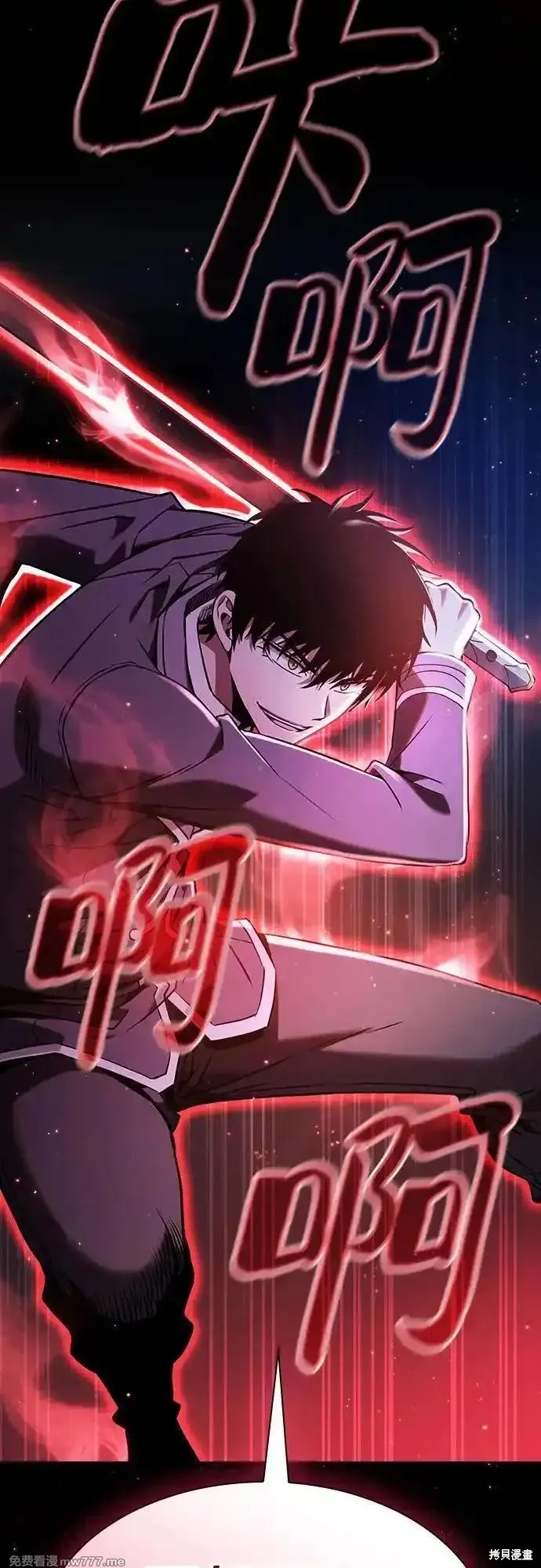 第64话 第45页