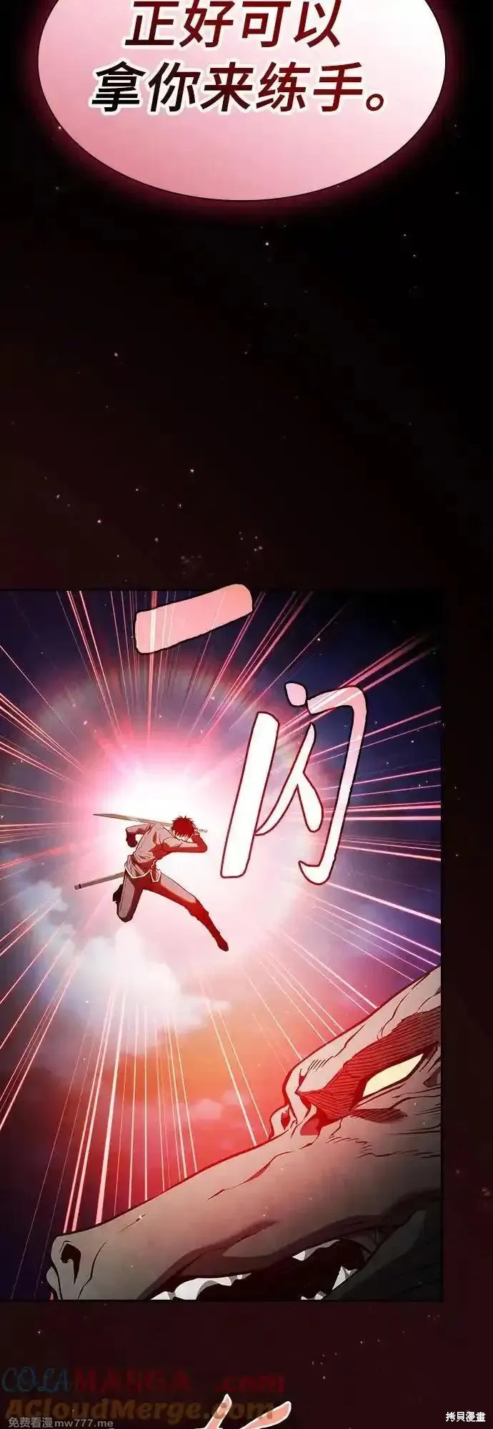 第64话 第46页