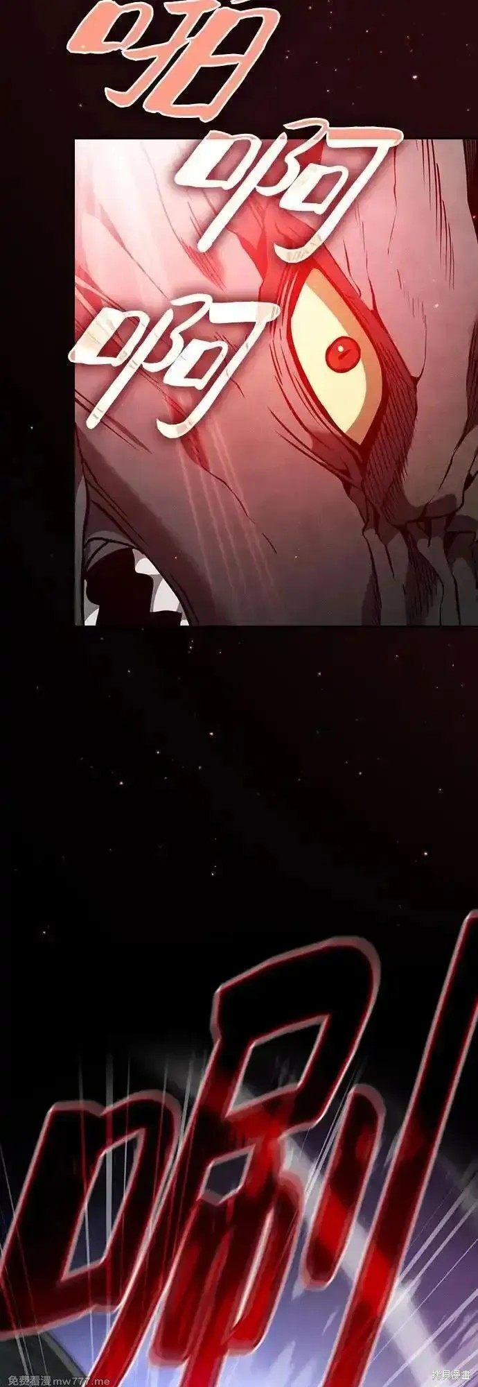 第64话 第47页