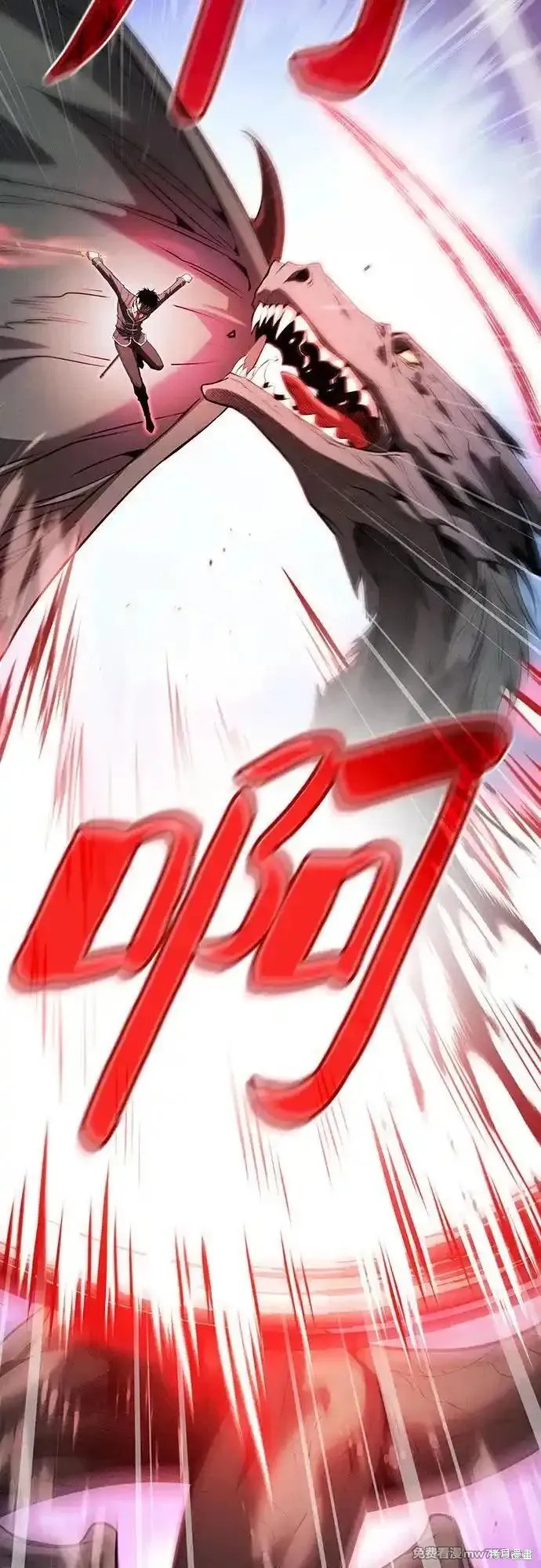 第64话 第48页