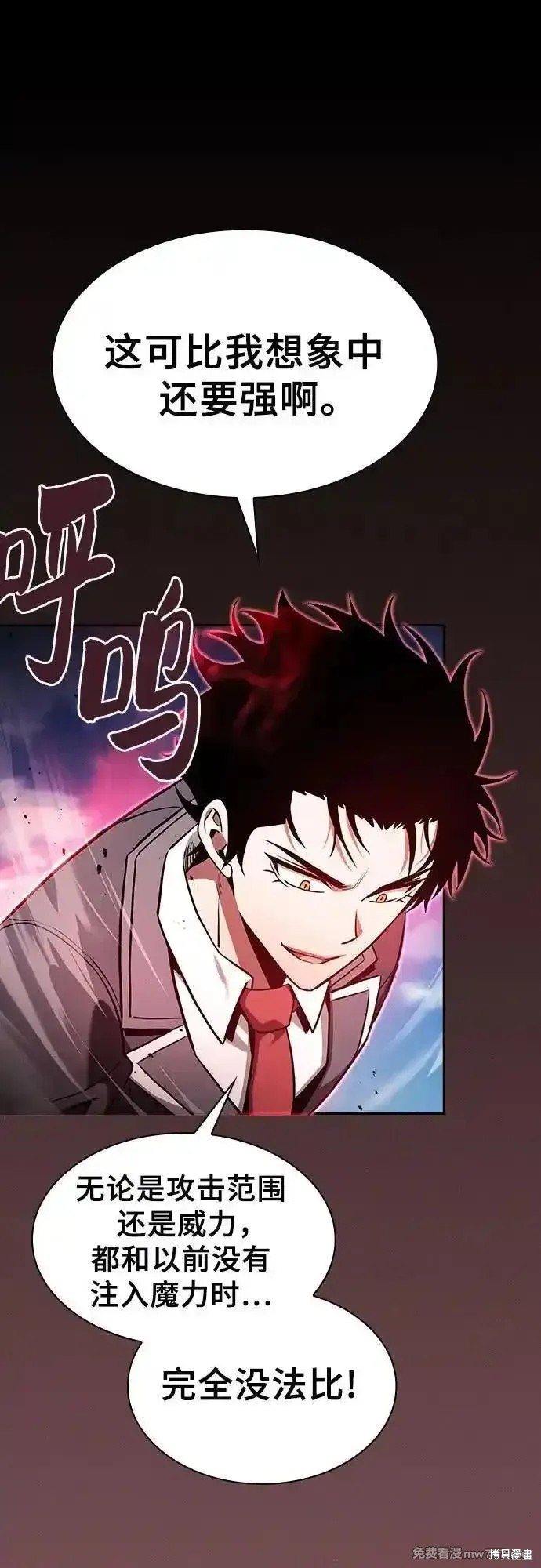 第64话 第50页