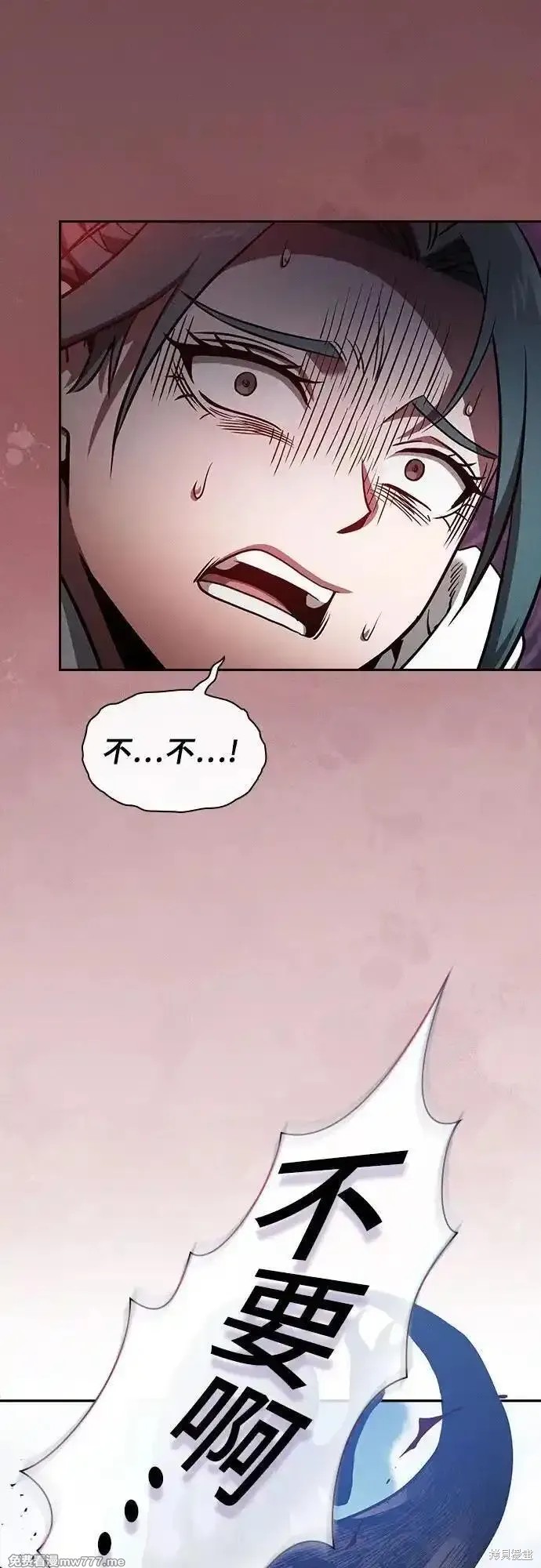 第64话 第51页