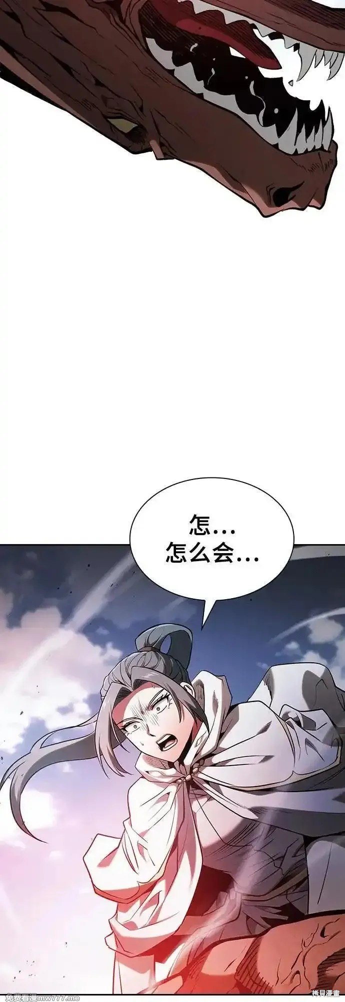 第64话 第53页