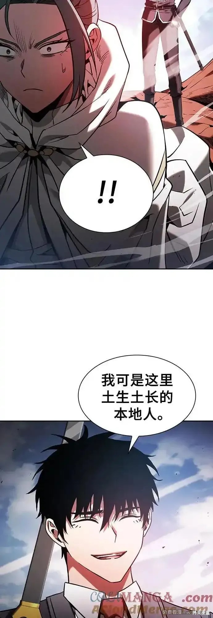 第64话 第55页