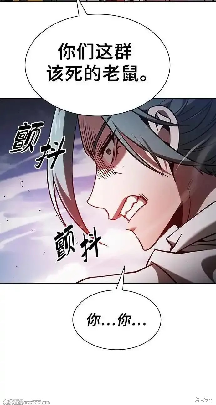 第64话 第56页