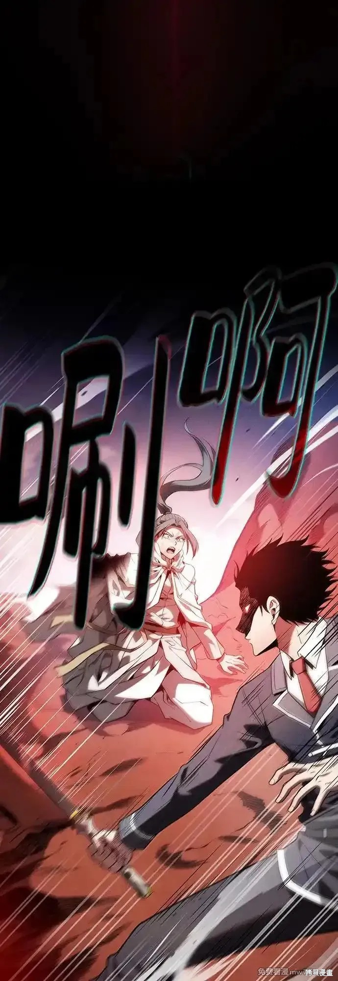 第64话 第59页