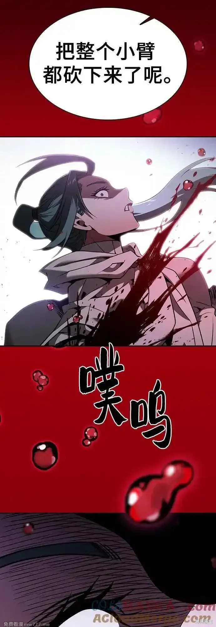 第64话 第61页