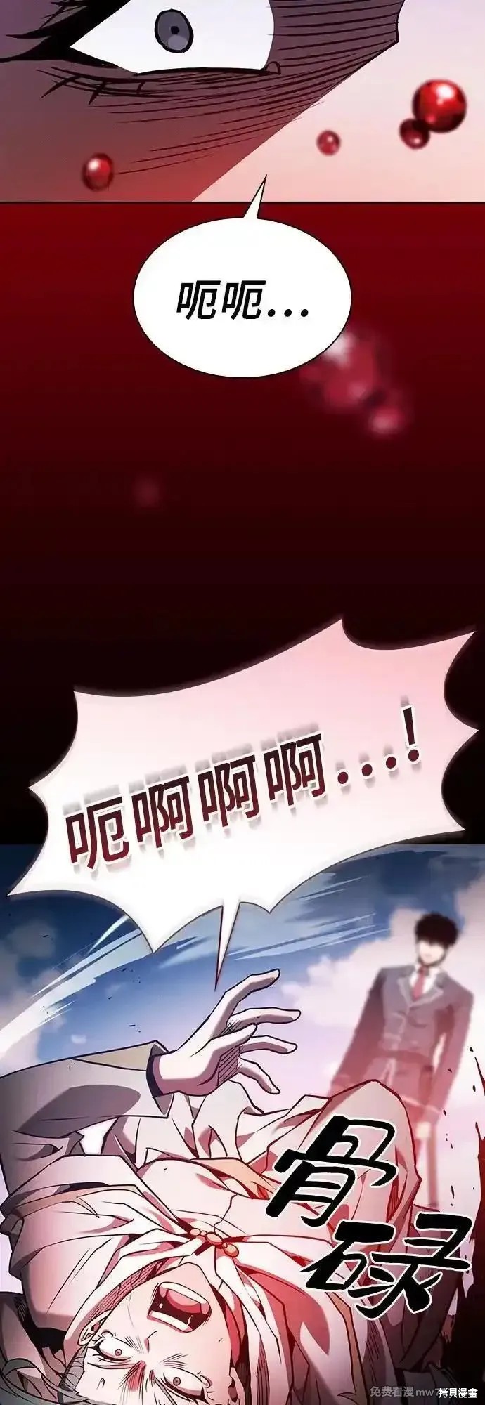 第64话 第62页