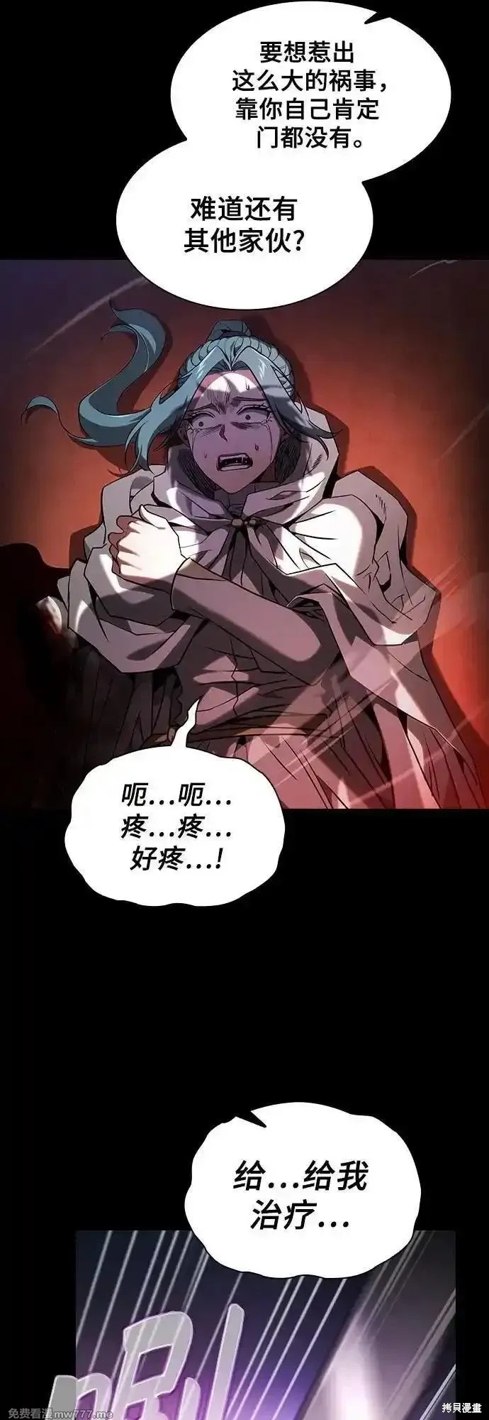 第64话 第65页