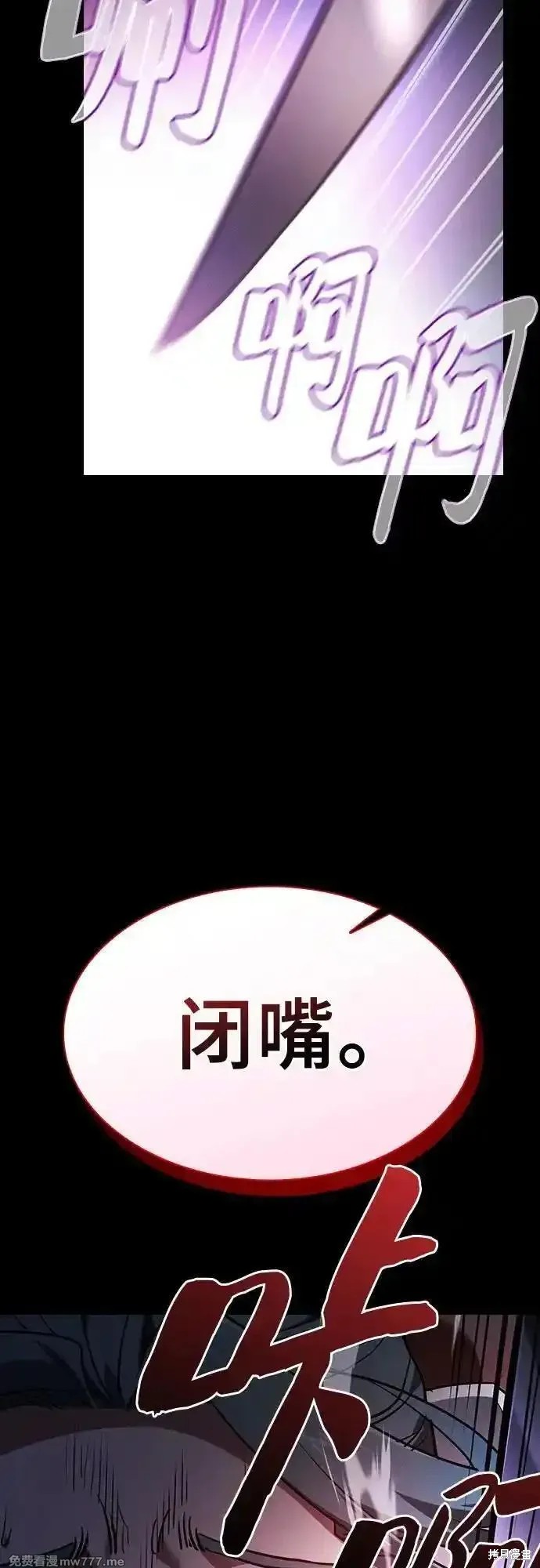 第64话 第66页