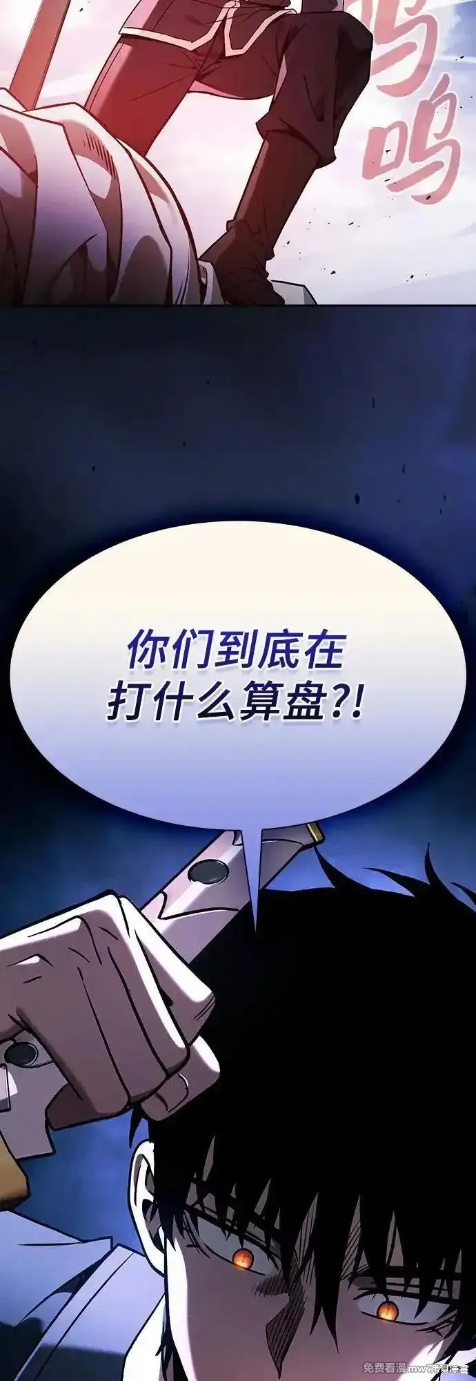 第64话 第69页