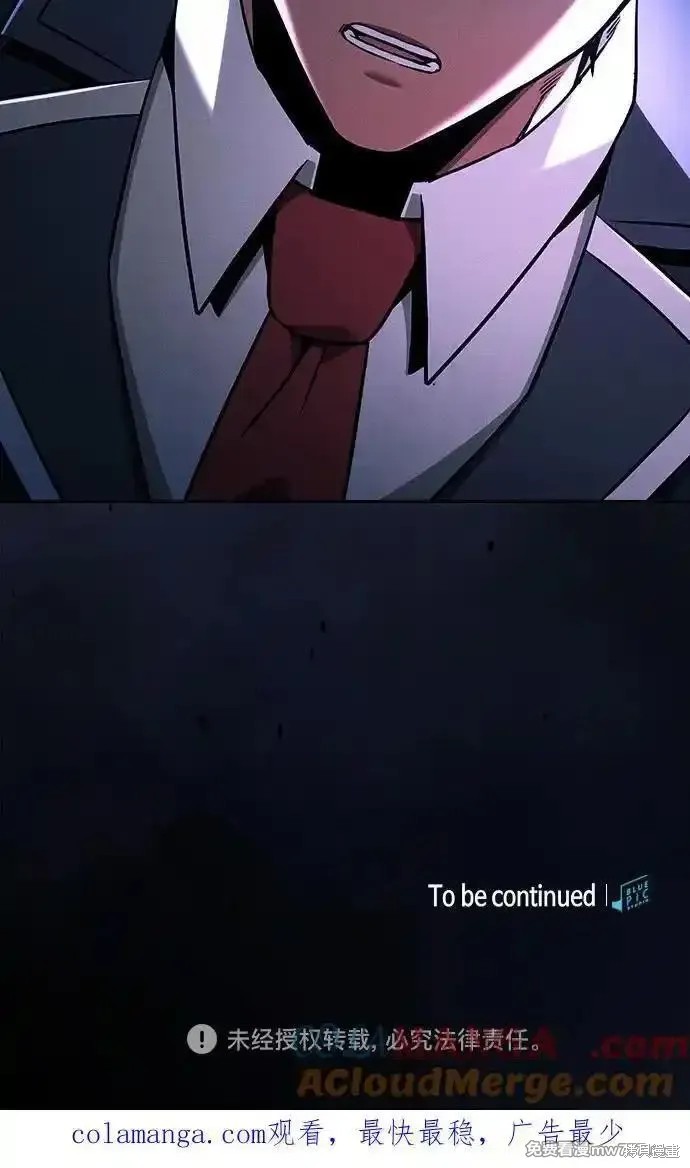 第64话 第70页