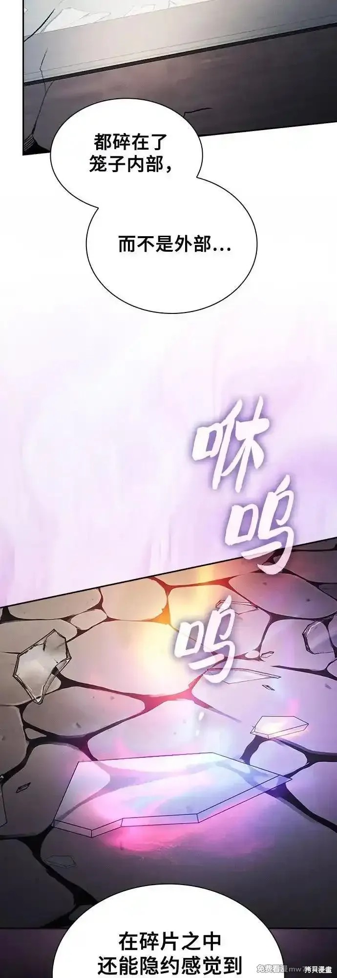 第95话 第18页