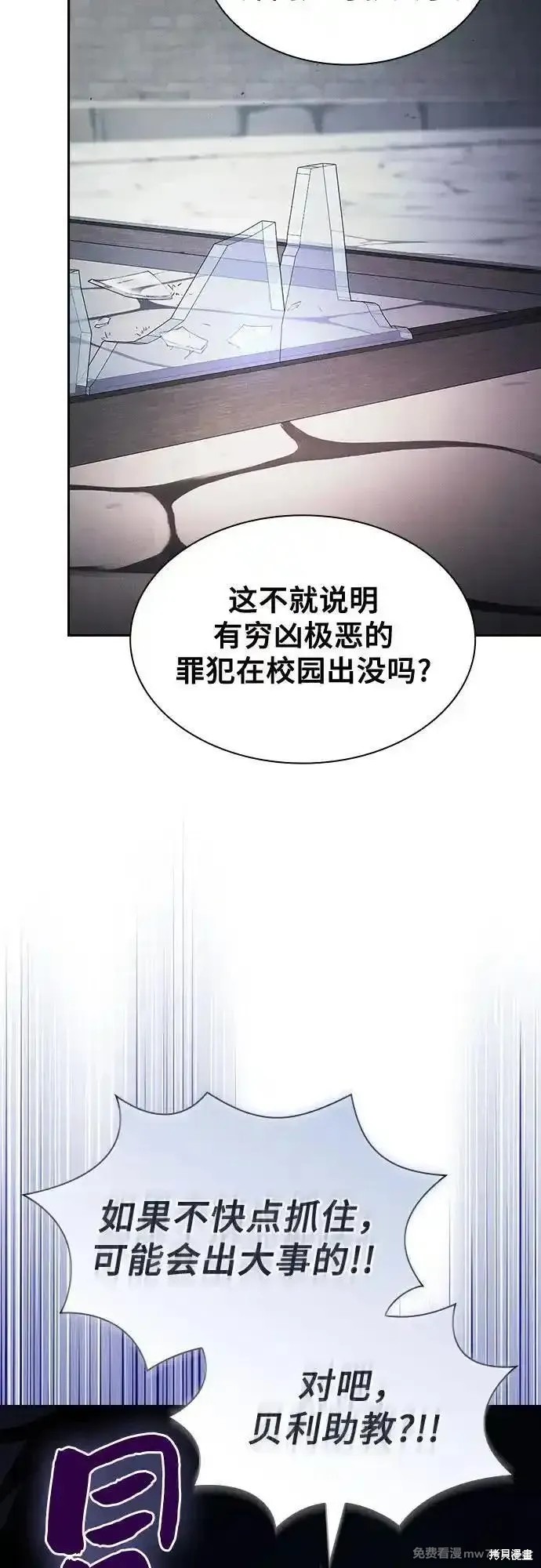 第95话 第27页