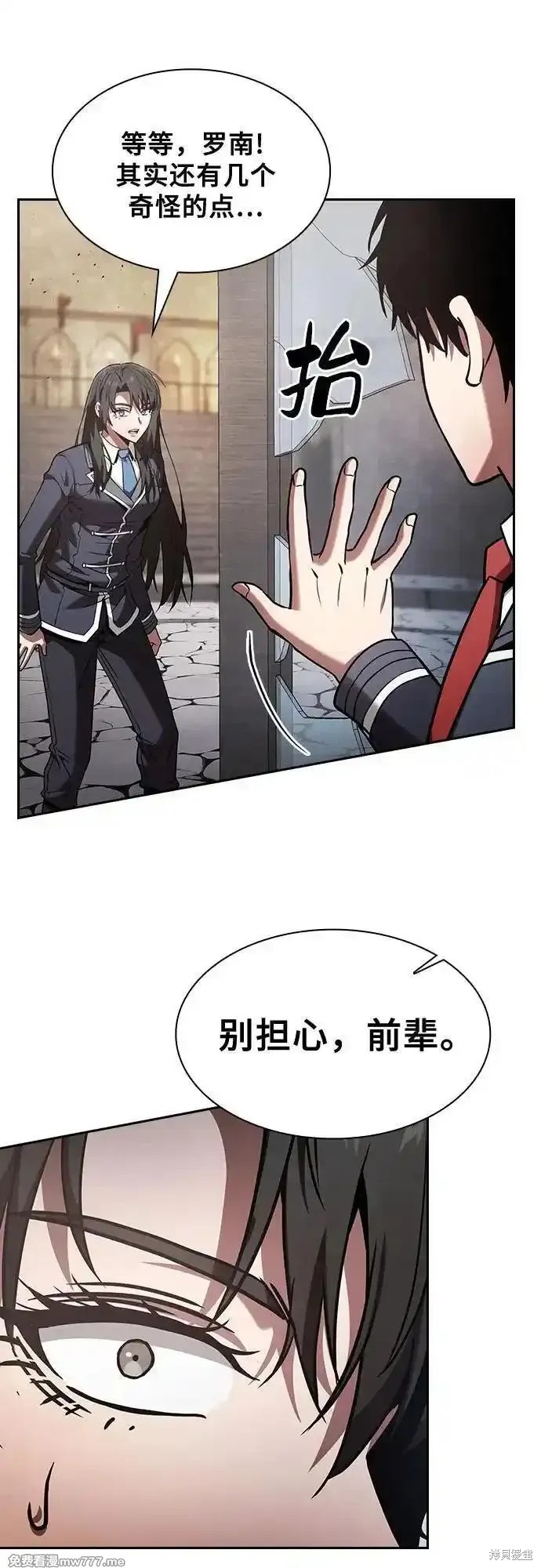 第95话 第30页