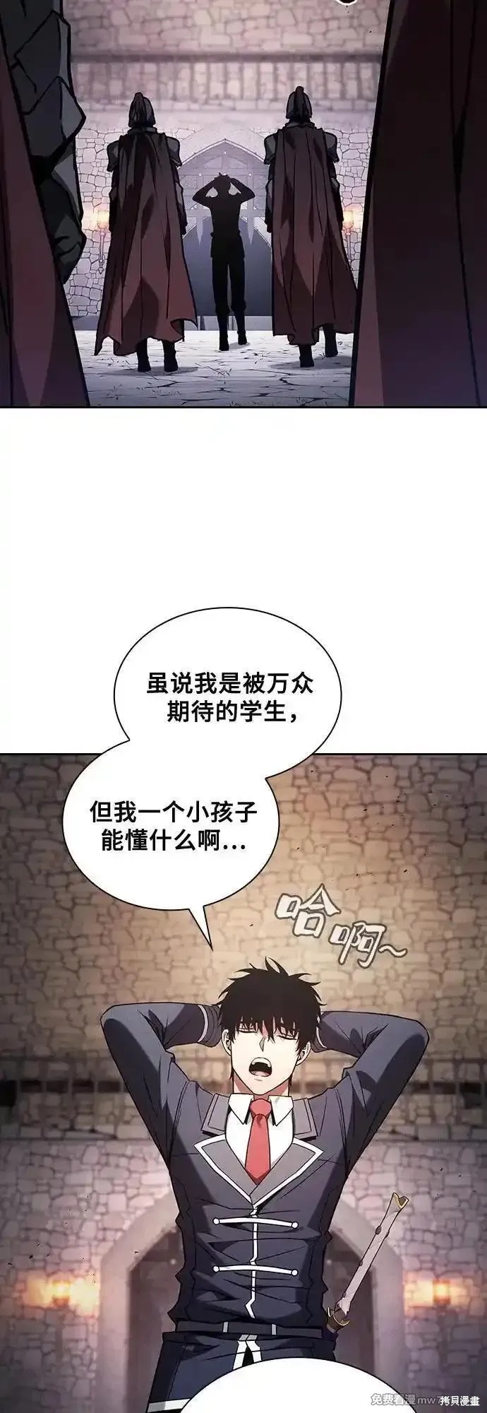 第95话 第35页