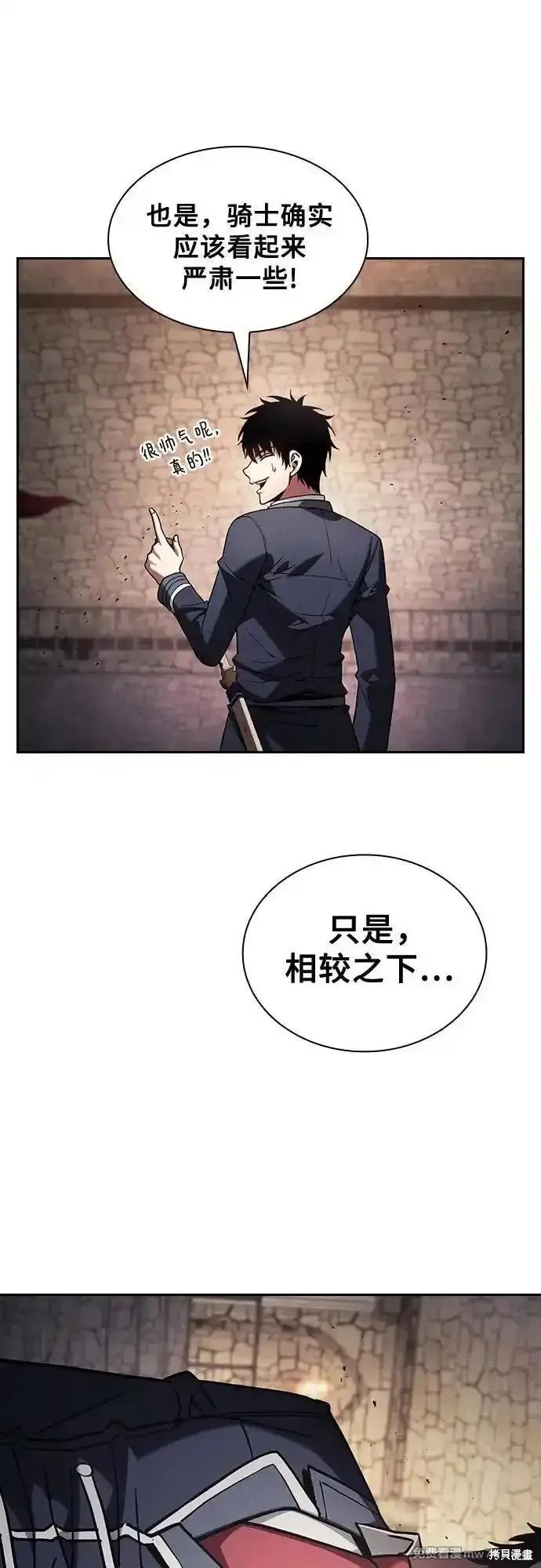 第95话 第38页