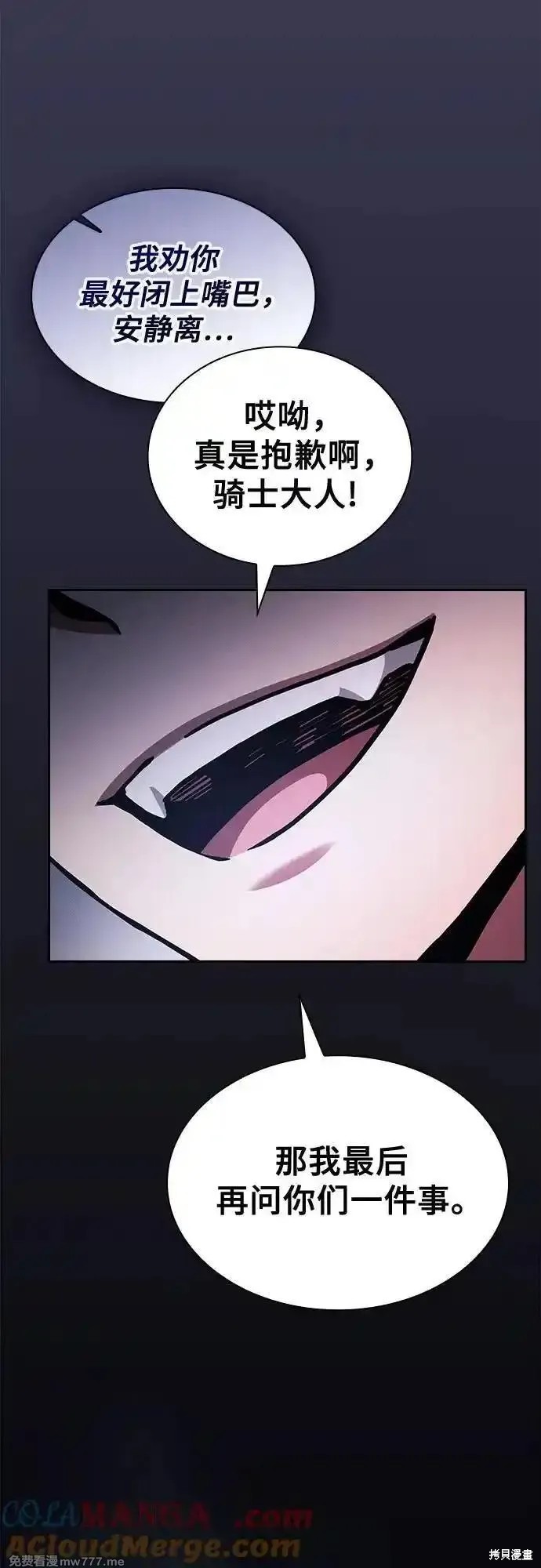 第95话 第46页
