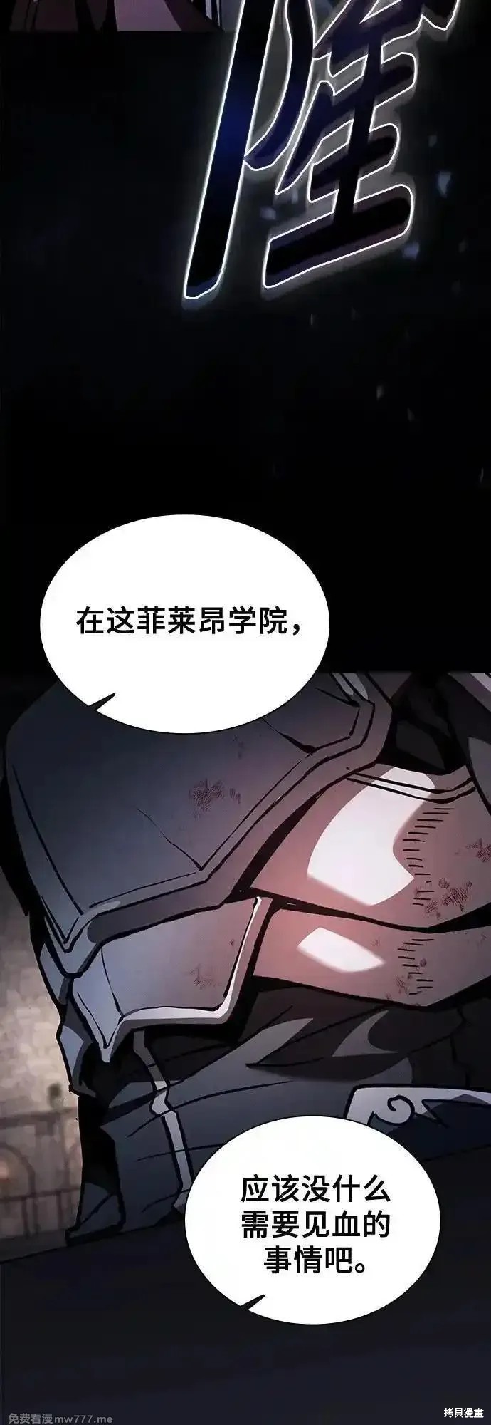 第95话 第48页
