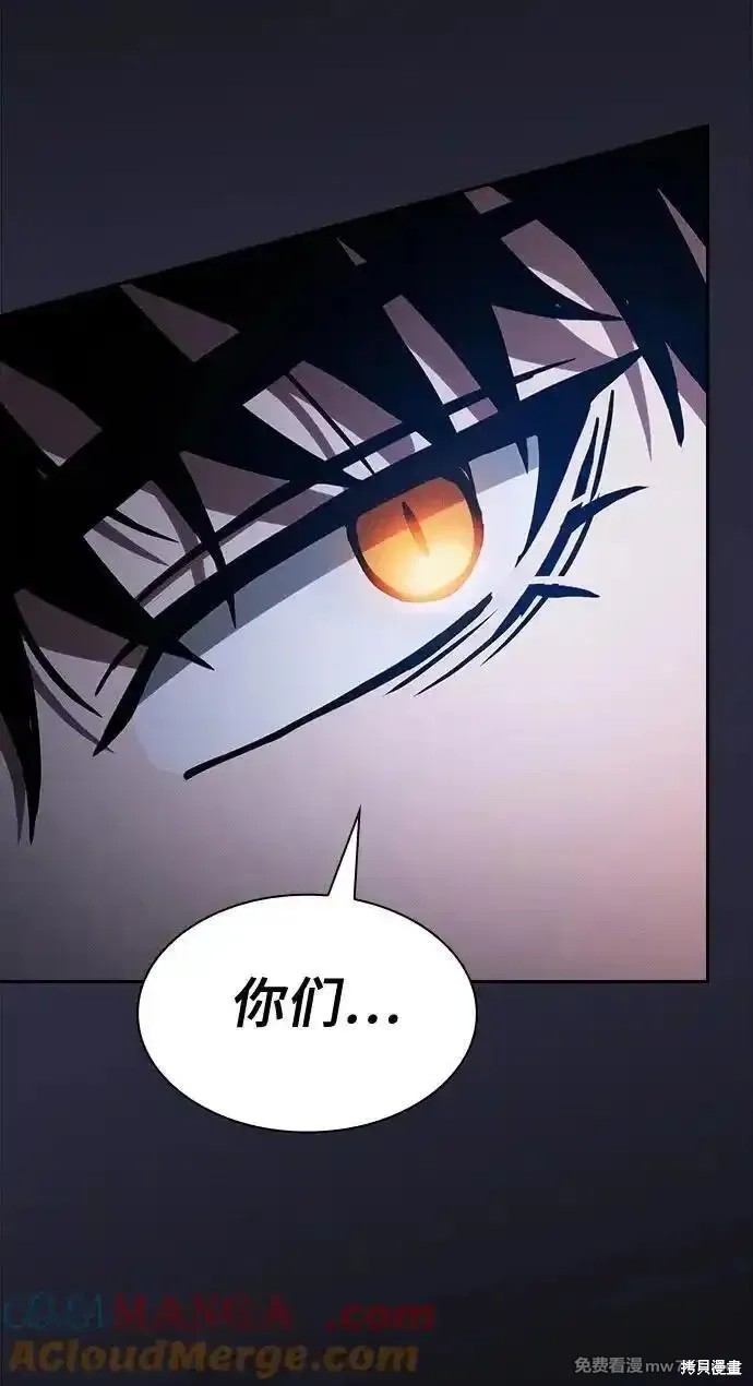 第95话 第49页