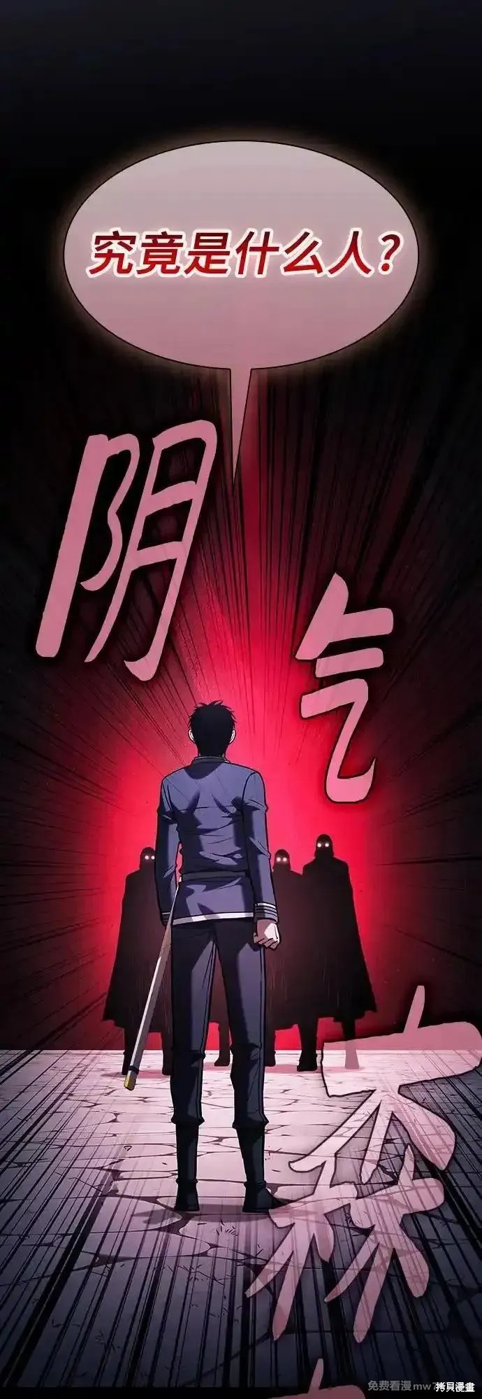 第95话 第50页
