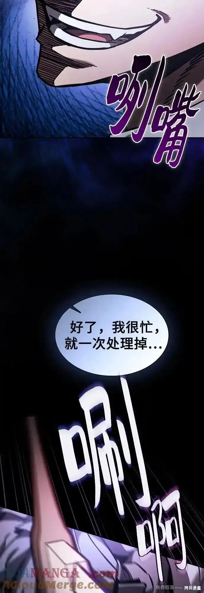 第95话 第55页