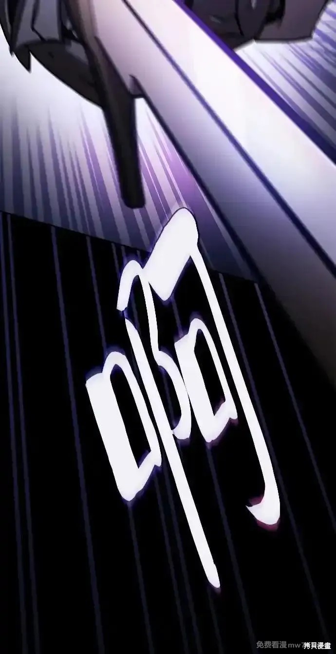 第95话 第56页