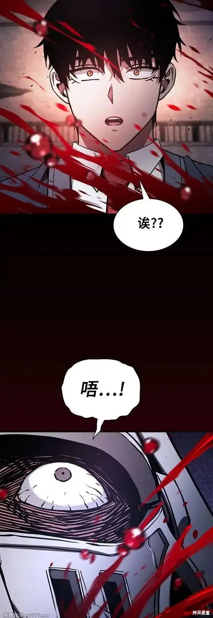 第95话 第59页
