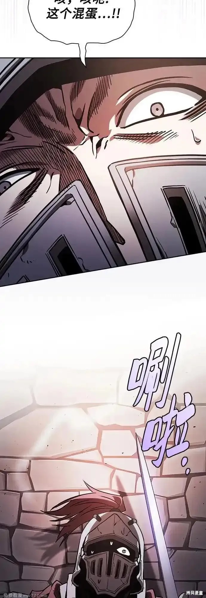 第95话 第72页