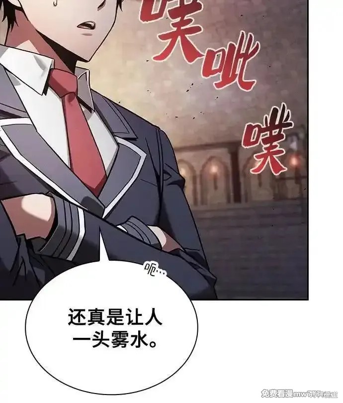 第95话 第74页