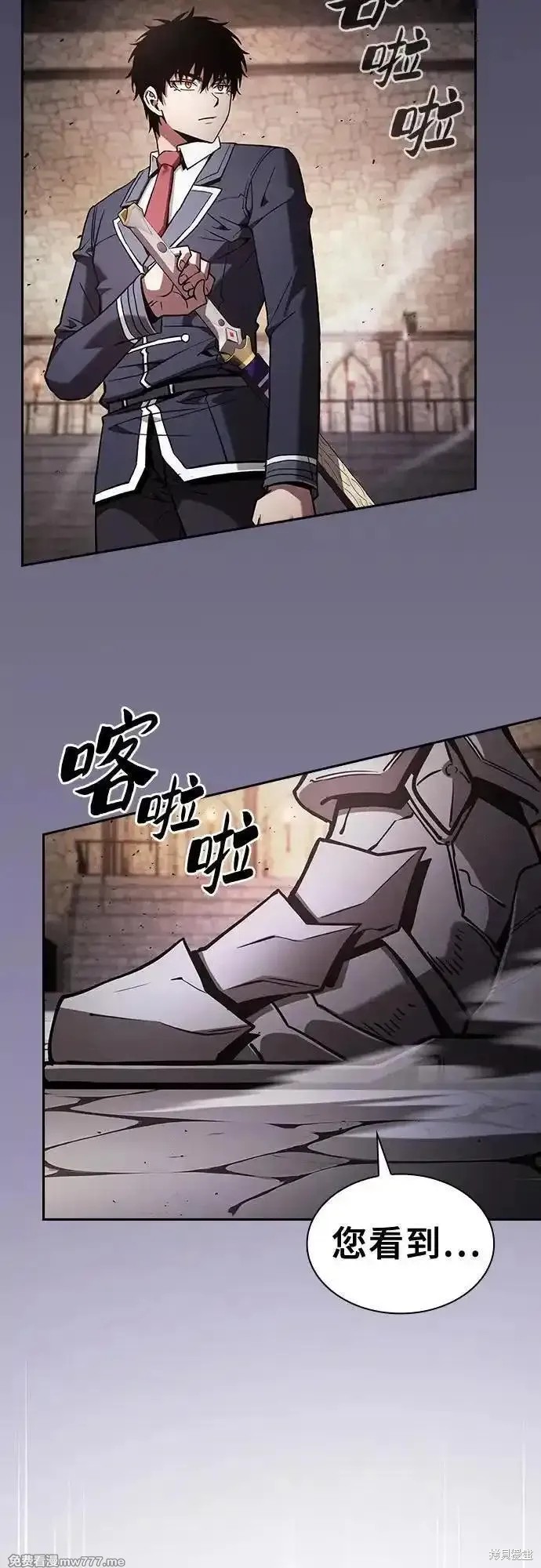 第95话 第77页