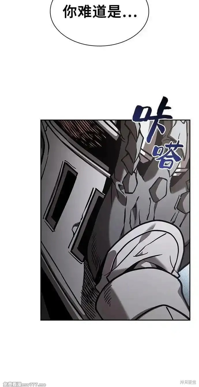 第95话 第81页