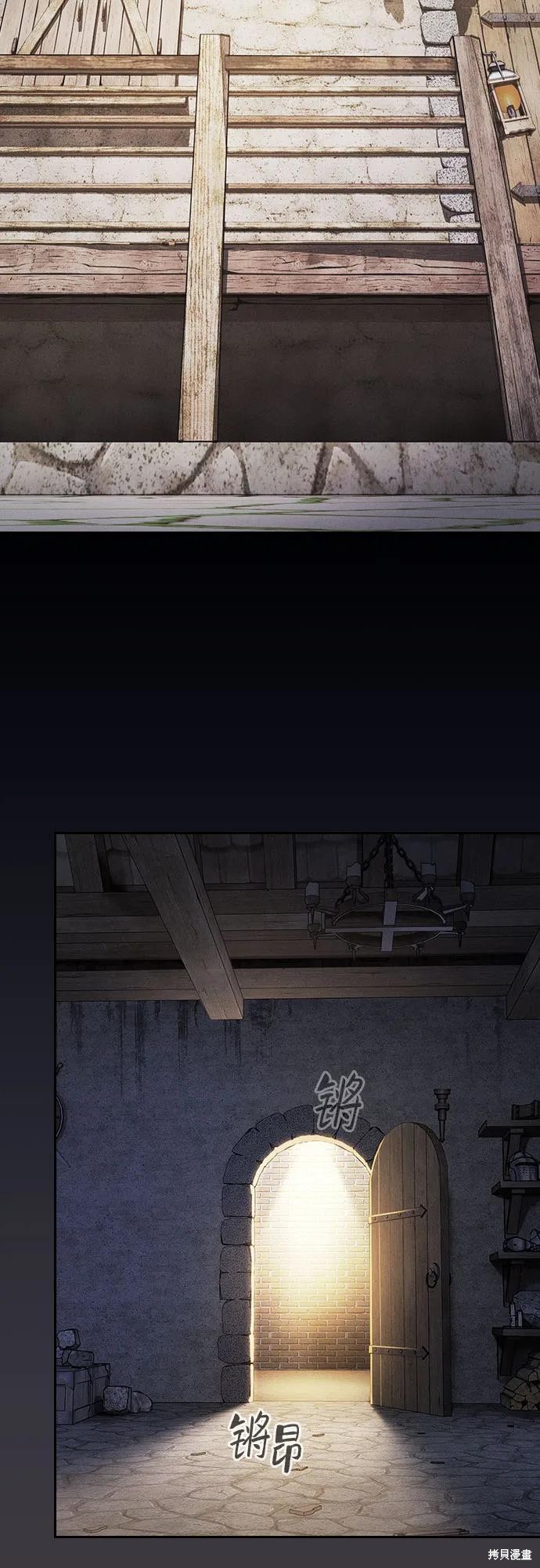 第104话 第3页