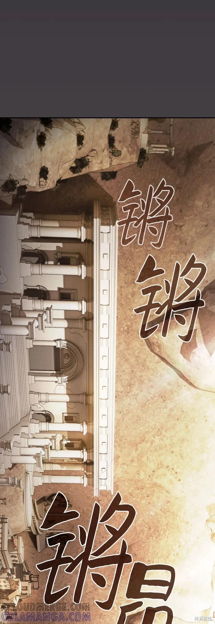 第104话 第4页